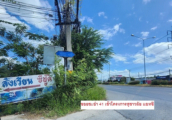 ทาวน์เฮ้าส์หลุดจำนอง ธ.ธนาคารกรุงเทพ   